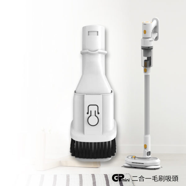 G-PLUS 手持吸塵器配件GP-T11MINI二合一吸頭